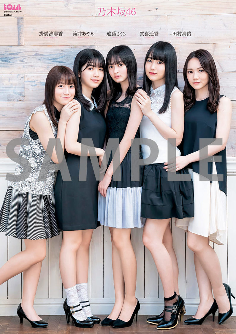 遠藤さくら 賀喜遥香 田村真佑 金川紗耶 筒井あやめ うちわ 団扇 乃木坂46 遠藤さくら 賀喜遥香 田村真佑 金川紗耶 筒井あやめ うちわ 団扇