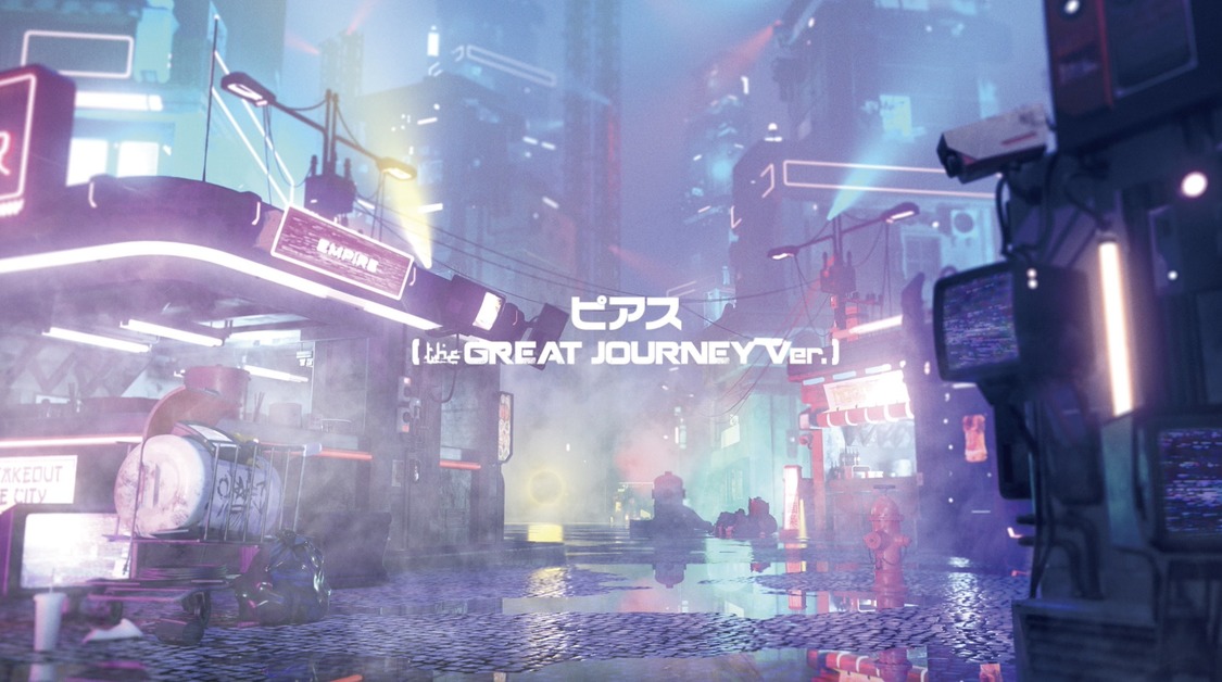 アートトラックより