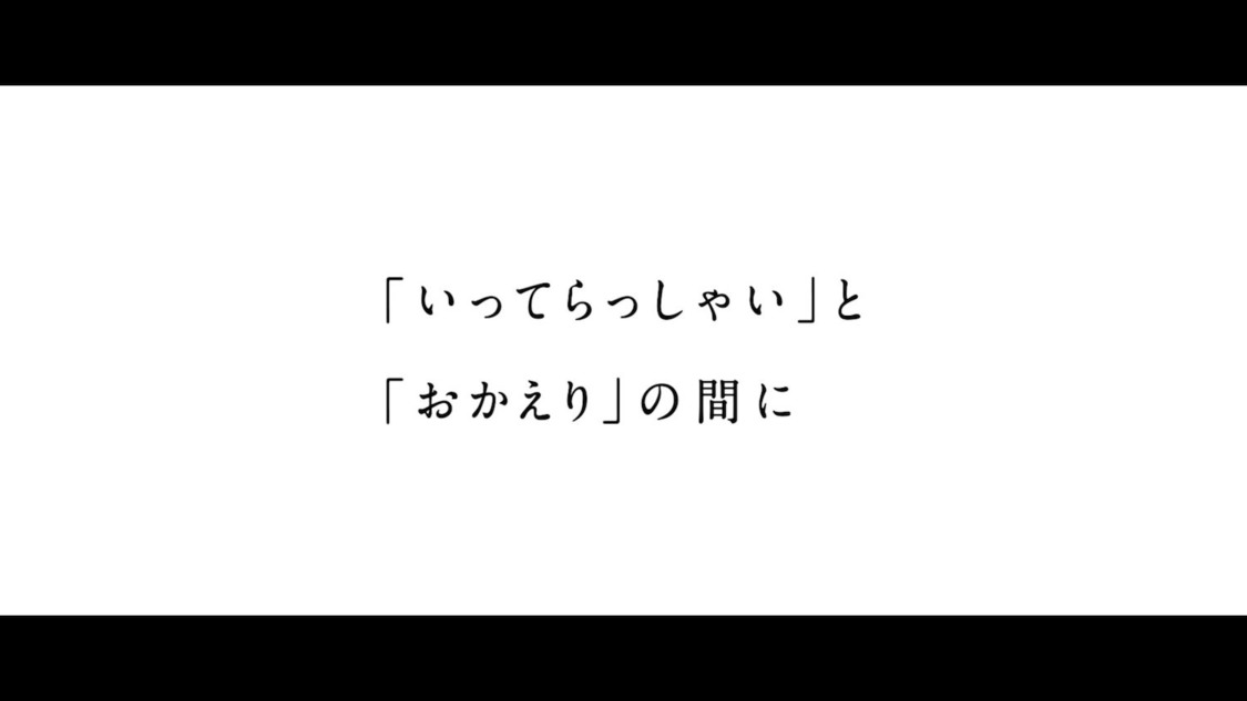新TVCM料金「カンナとミナミ」篇（60秒）場面写真