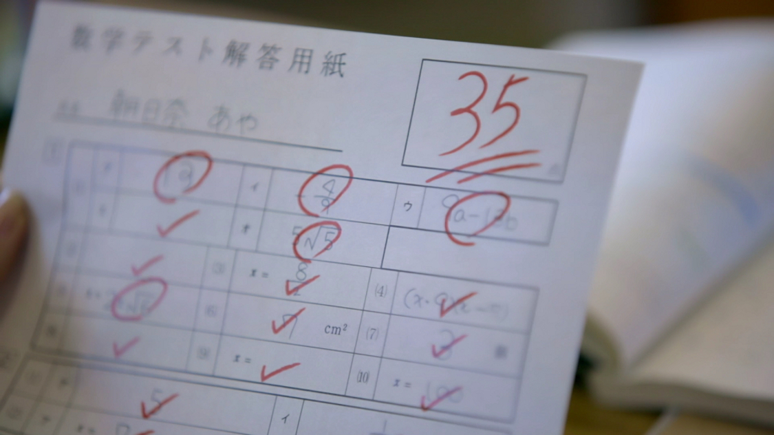 たけやま3.5出演「そっと開いてみた。私の卒業アルバム」篇