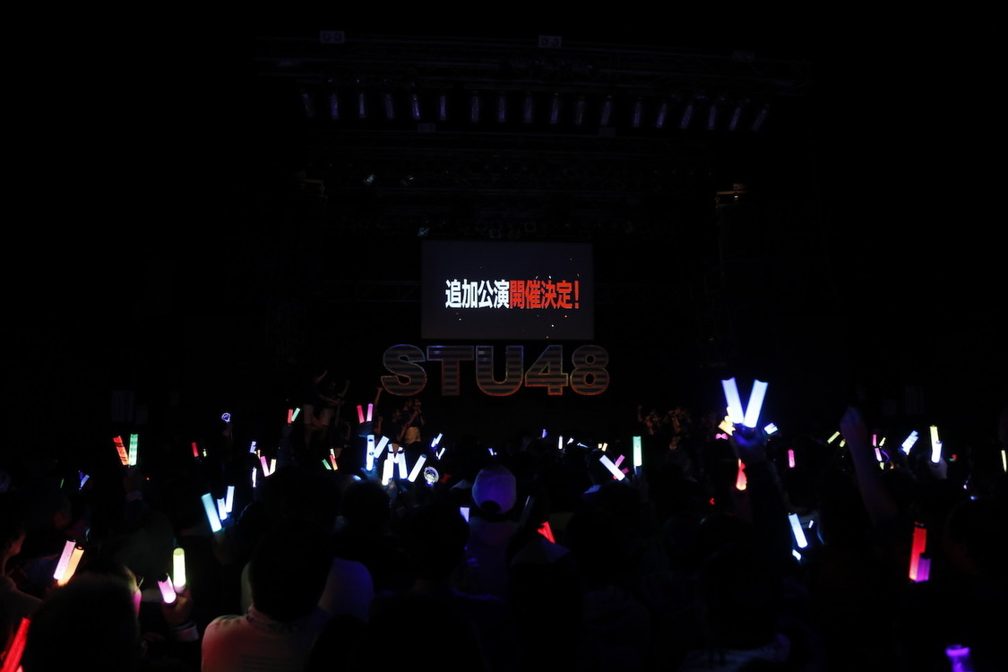 ＜STU48 全国ツアー2019〜船で行くわけではありません〜＞DRUM LOGOS（2019年12月14日）