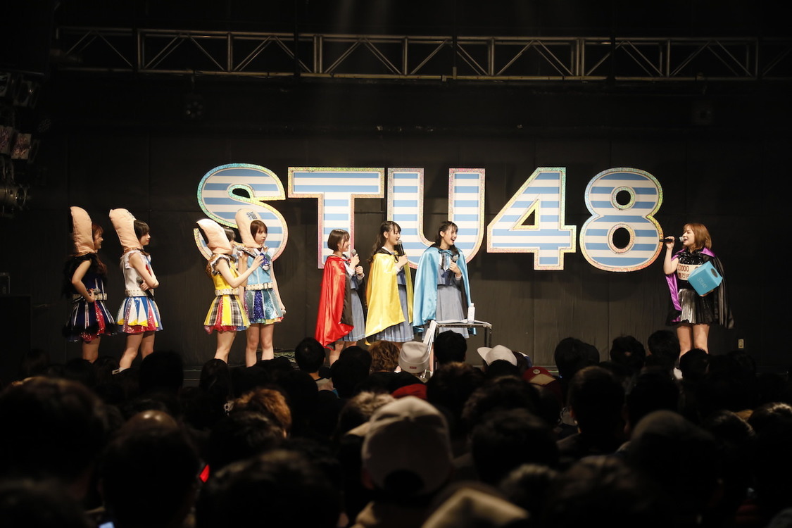 ＜STU48 全国ツアー2019〜船で行くわけではありません〜＞DRUM LOGOS（2019年12月14日）