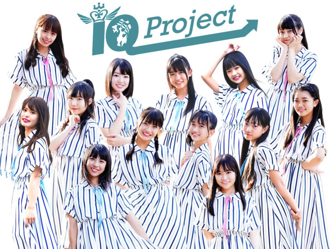 IQプロジェクト研究生