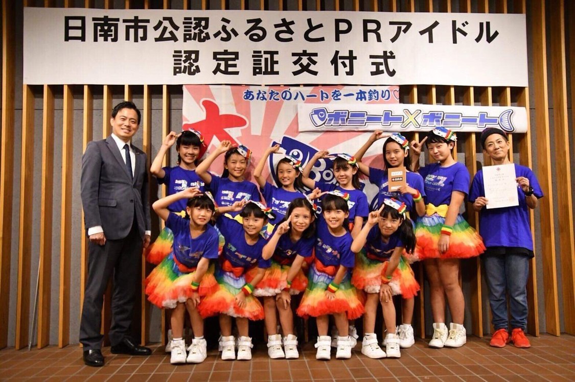 ボニート✖ボニート