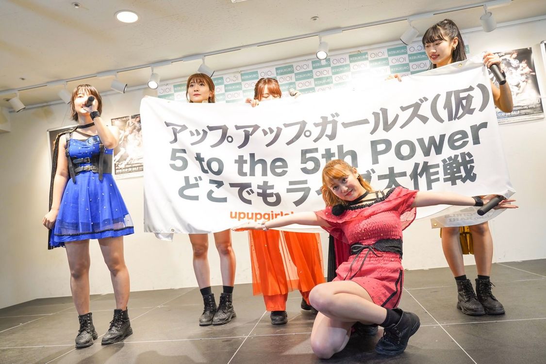 ＜「It’s Up To You / HAPPY NAKED!! / BIG BANG」リリース記念イベント＞池袋マルイ7階イベントスペース（2019年12月15日）