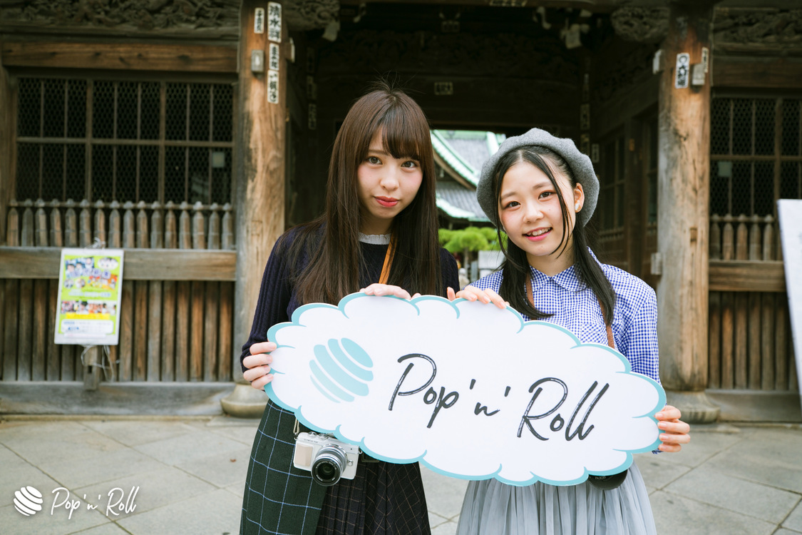 沖口優奈、長谷川瑞