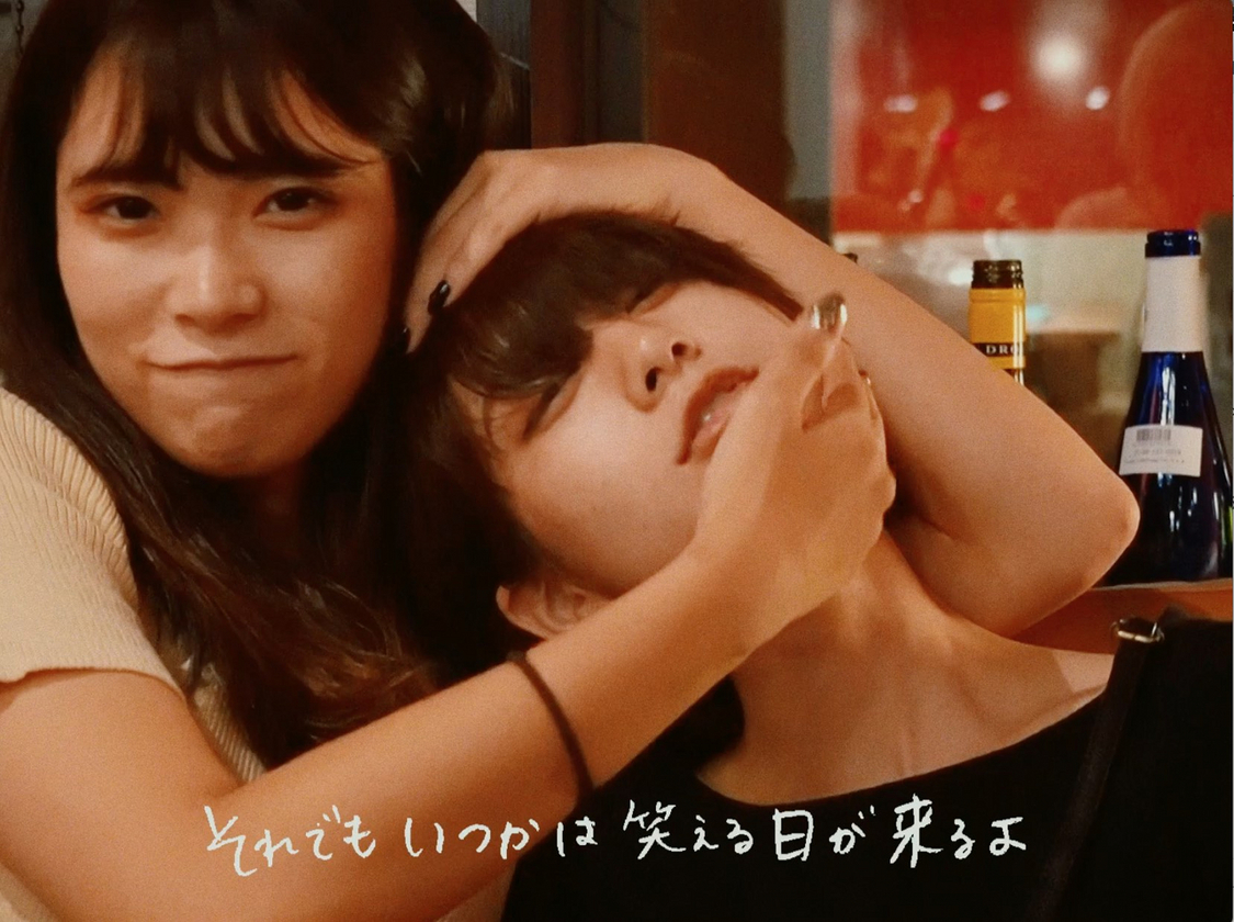 「I have a chance!!」MV