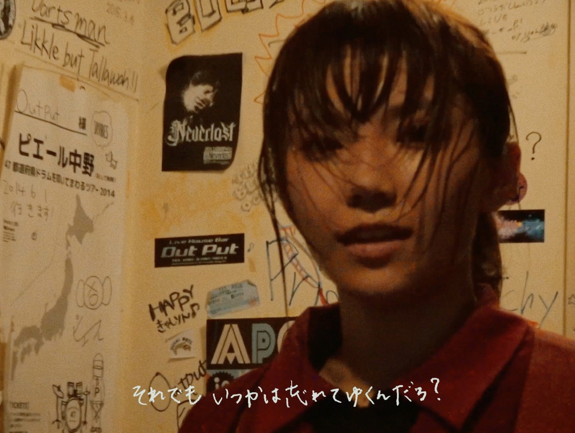 「I have a chance!!」MV