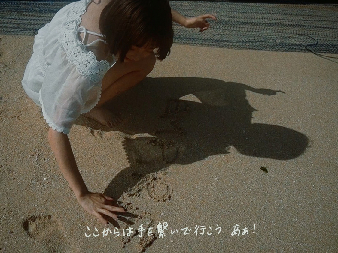 「I have a chance!!」MV