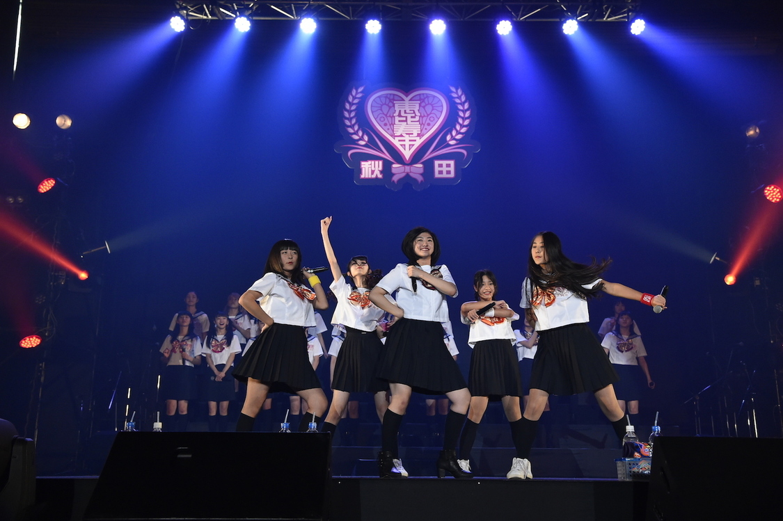 ＜私立恵比寿中学秋田分校～この町と人と学芸会が好きだから～＞より