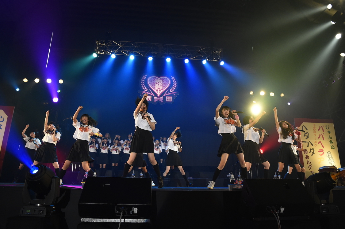 ＜私立恵比寿中学秋田分校～この町と人と学芸会が好きだから～＞より