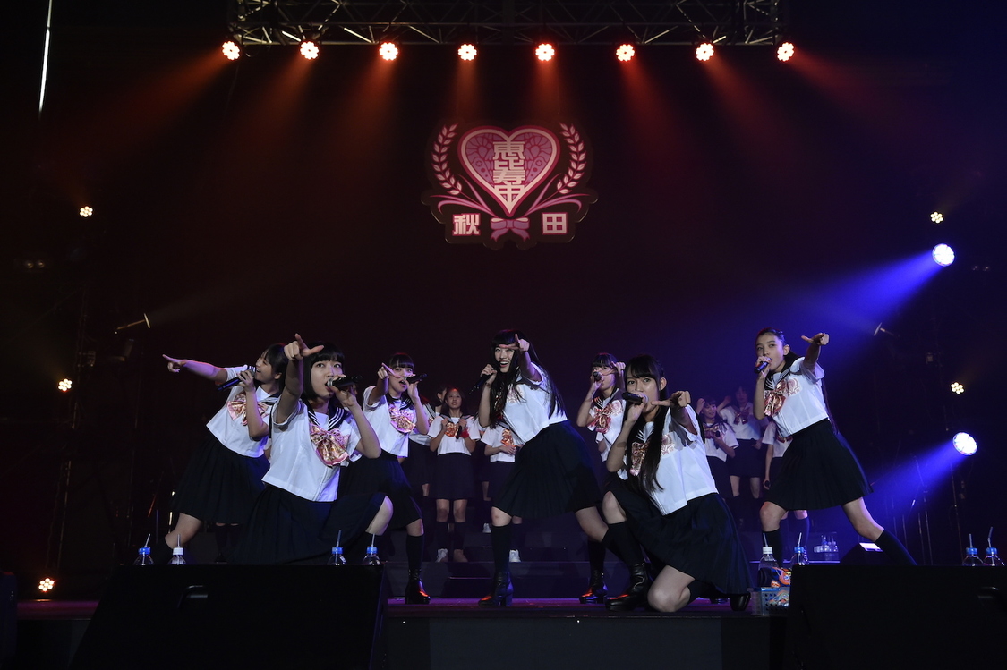 ＜私立恵比寿中学秋田分校～この町と人と学芸会が好きだから～＞より