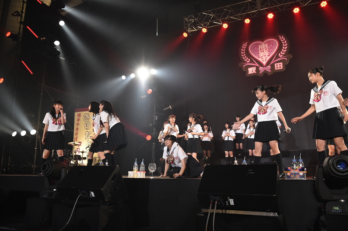 ＜私立恵比寿中学秋田分校～この町と人と学芸会が好きだから～＞より