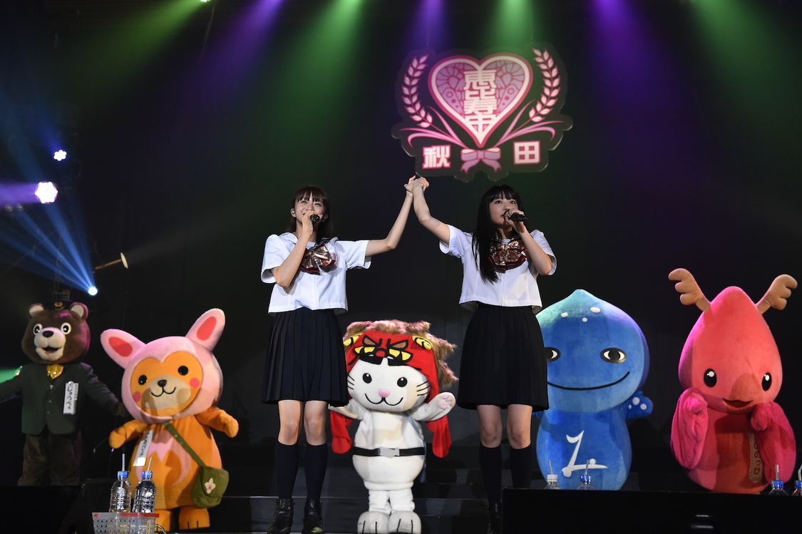 ＜私立恵比寿中学秋田分校～この町と人と学芸会が好きだから～＞より