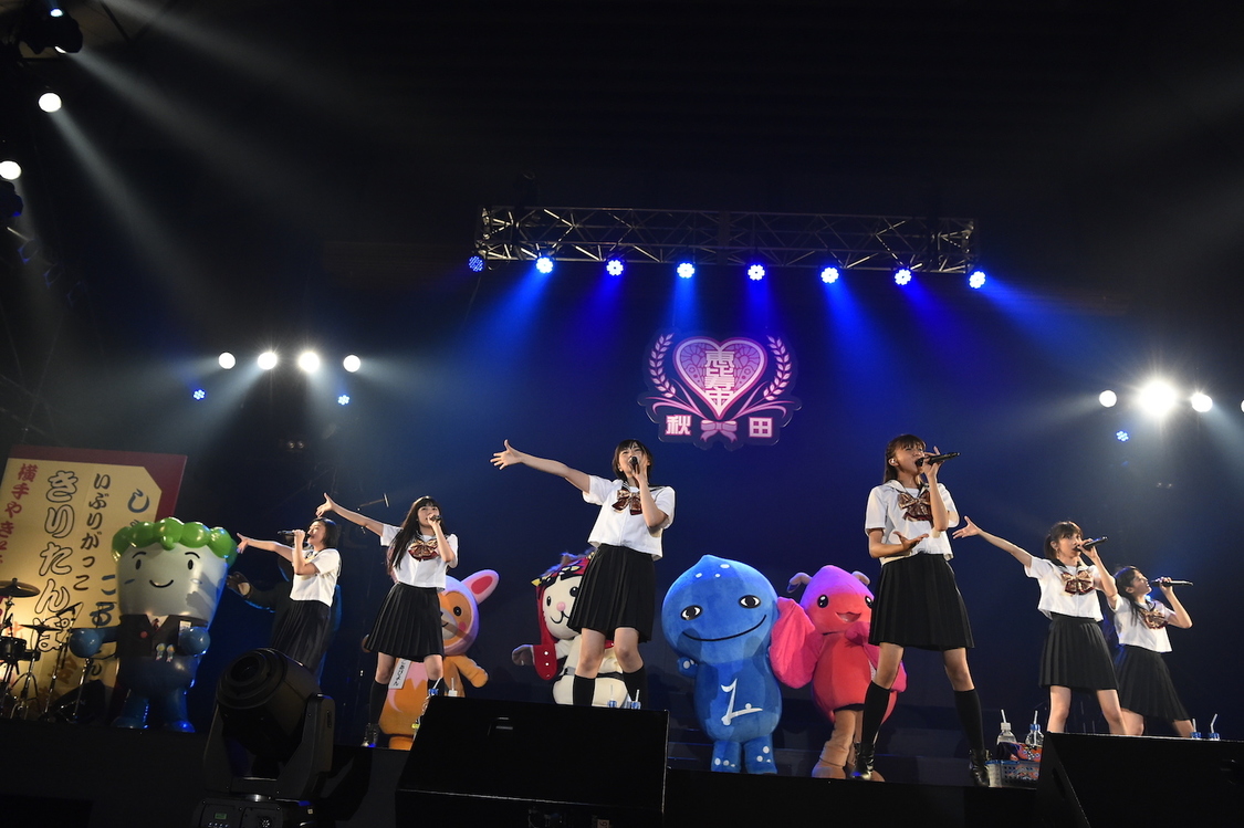 ＜私立恵比寿中学秋田分校～この町と人と学芸会が好きだから～＞より