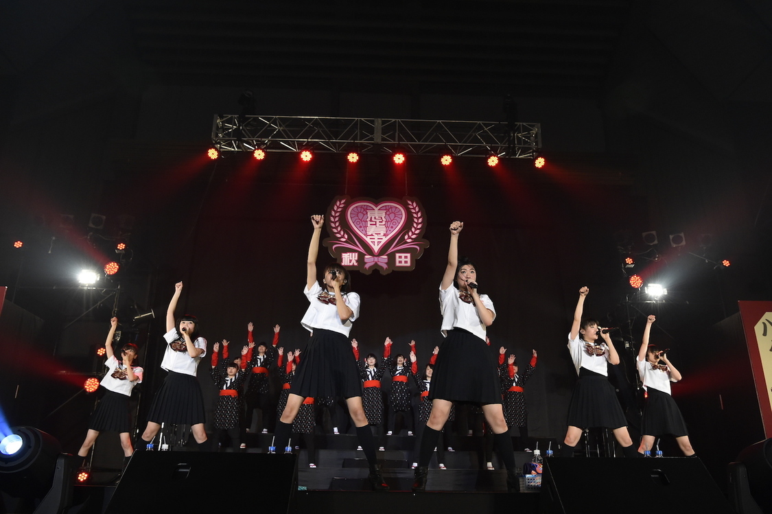 ＜私立恵比寿中学秋田分校～この町と人と学芸会が好きだから～＞より