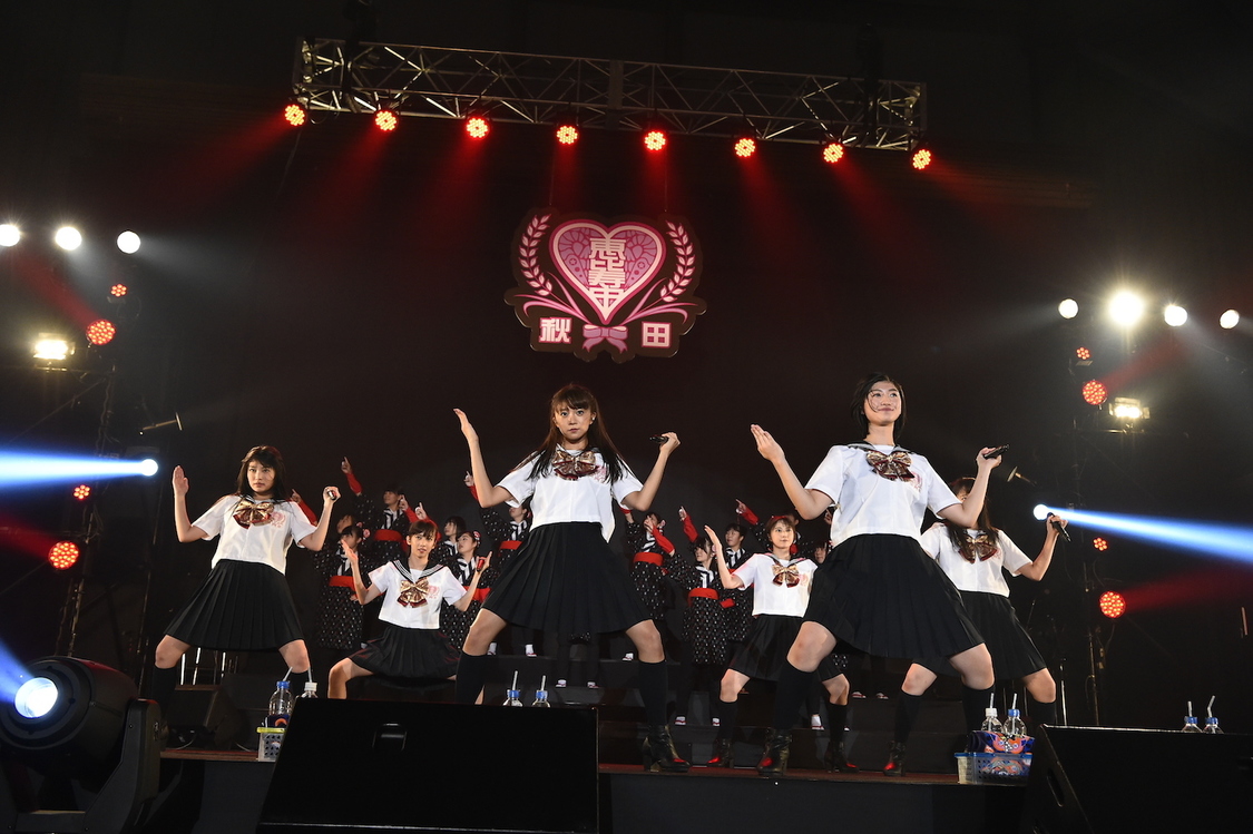 ＜私立恵比寿中学秋田分校～この町と人と学芸会が好きだから～＞より