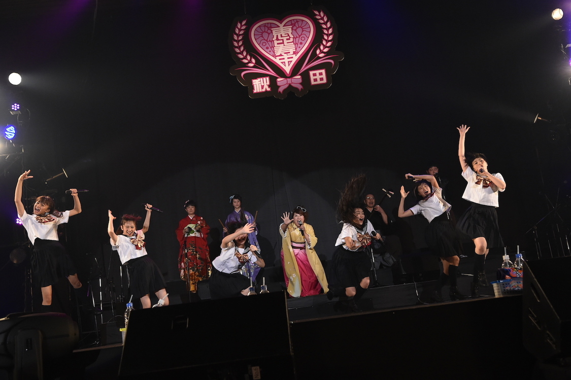 ＜私立恵比寿中学秋田分校～この町と人と学芸会が好きだから～＞より