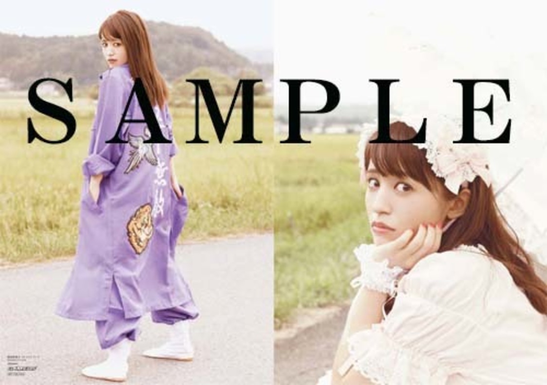 ゲーマーズ：クリアファイル