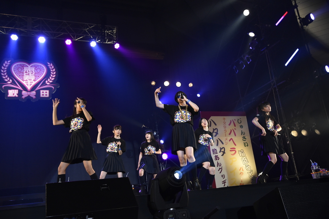 ＜私立恵比寿中学秋田分校～この町と人と学芸会が好きだから～＞より