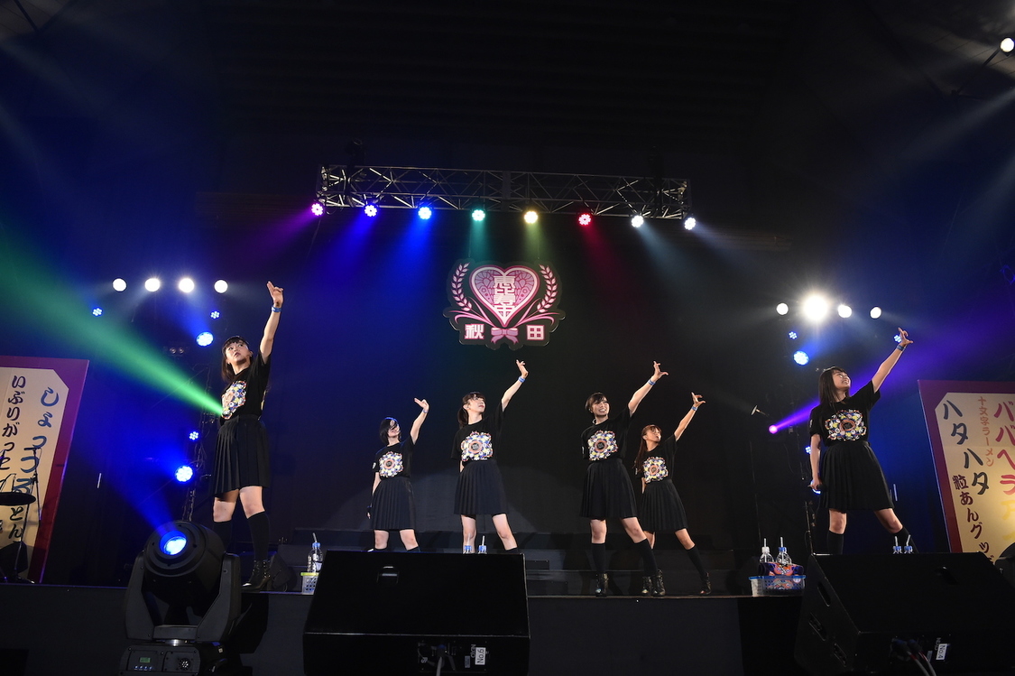 ＜私立恵比寿中学秋田分校～この町と人と学芸会が好きだから～＞より