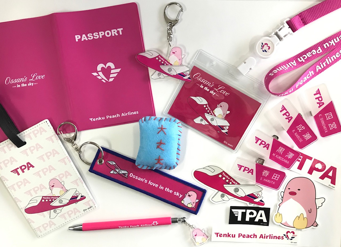 おっさんずサンタ クリスマスプレゼント