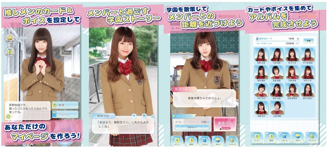 (C)ヴォイセス　(C)AKS