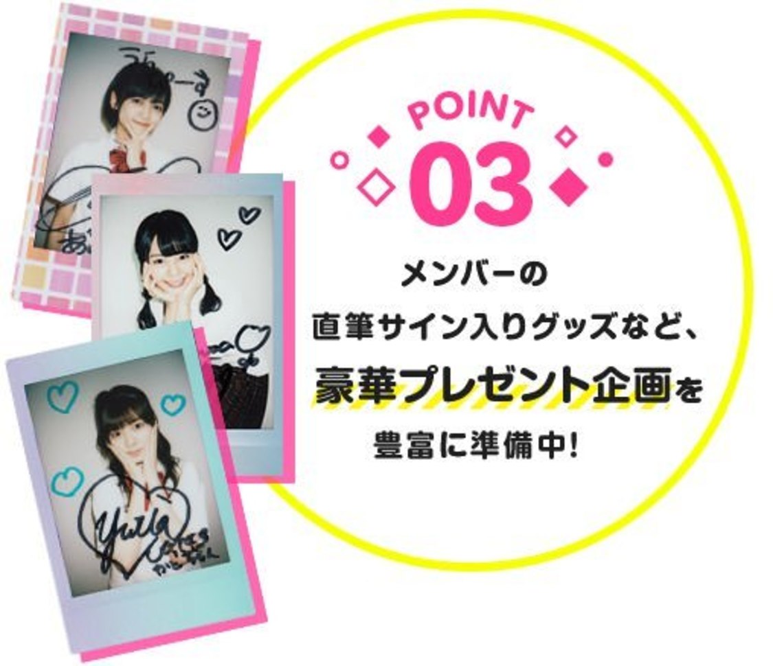 (C)ヴォイセス　(C)AKS