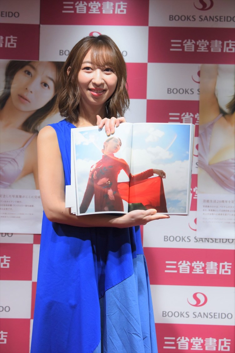 飯田里穂 20th Anniversary PHOTOBOOK『永遠と一瞬』（東京ニュース通信社刊）発売記念イベント