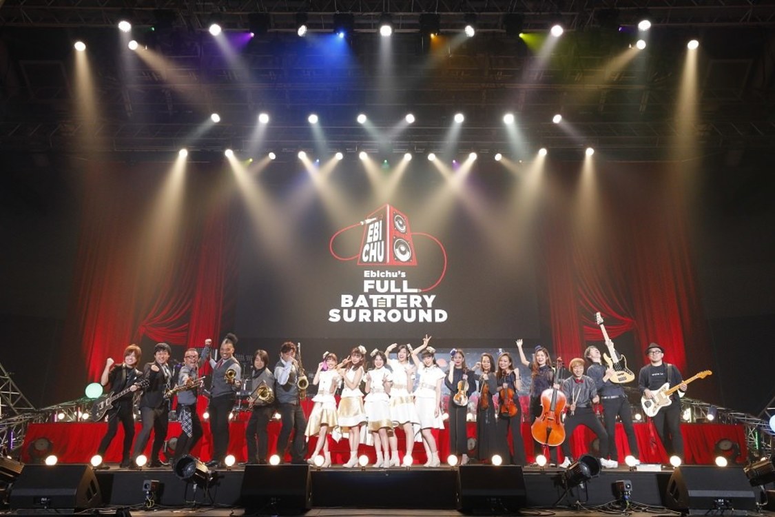 ＜私立恵比寿中学 バンドのみんなと大学芸会2019　エビ中のフルバッテリー・サラウンド＞幕張メッセ・イベントホール（2019年12月20日＆21日）