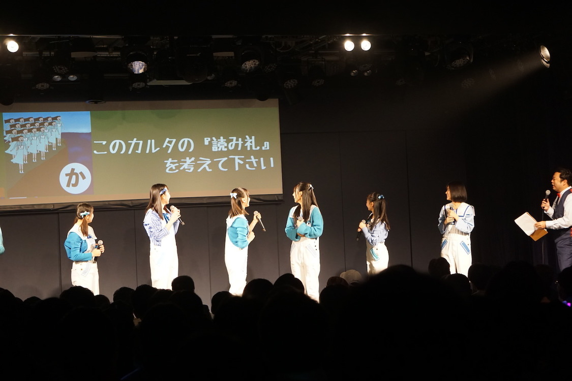 ＜STU48 2期研究生 お披露目イベント＞©︎STU