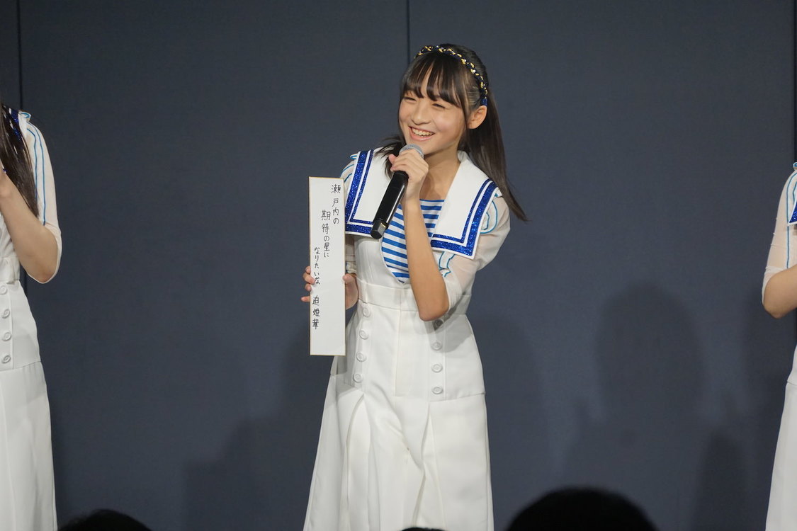 ＜STU48 2期研究生 お披露目イベント＞©︎STU