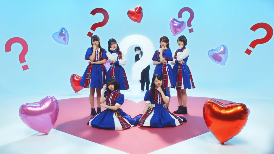 コレって恋ですか？「友達以上恋愛未満」MV