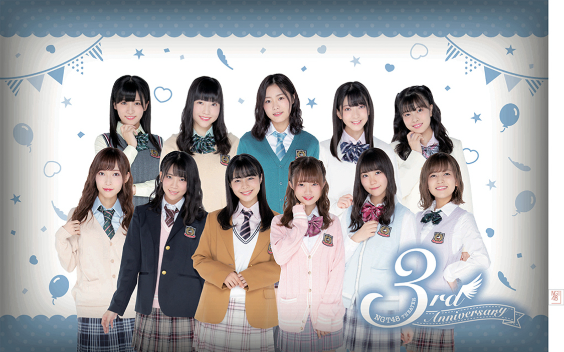 「NGT48くじ～THEATER 3rd Anniversary～」ビッグクッション