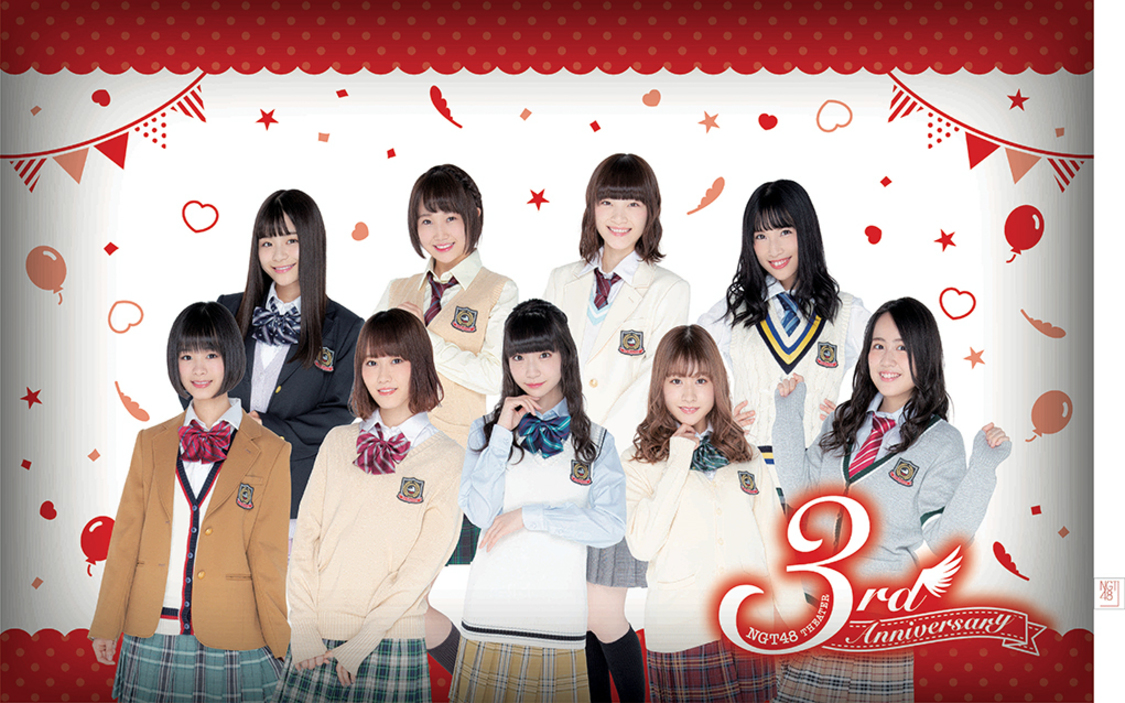 「NGT48くじ～THEATER 3rd Anniversary～」ビッグクッション