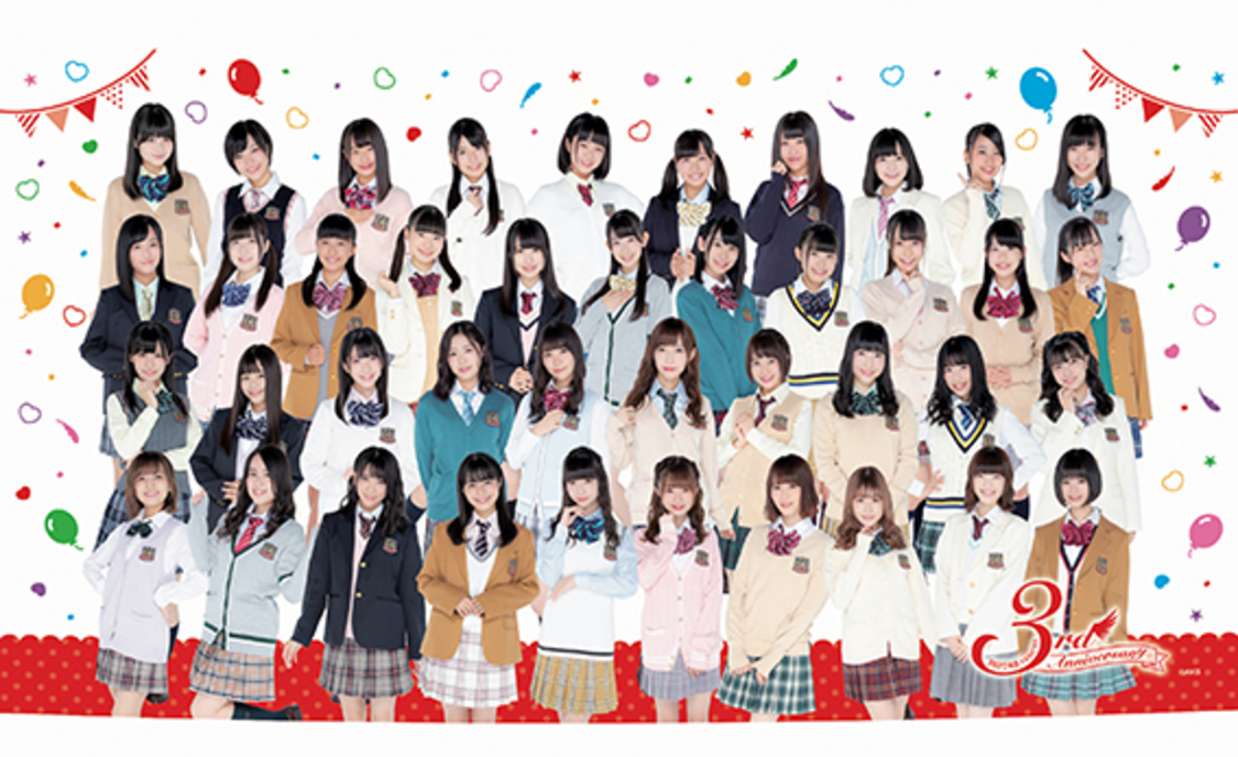 「NGT48くじ～THEATER 3rd Anniversary～」
