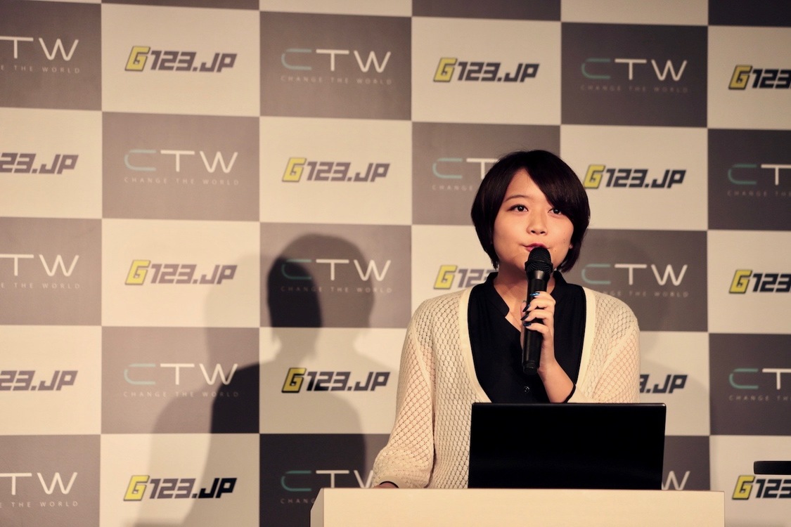 『ねぇG123してキャンペーン』発表会より