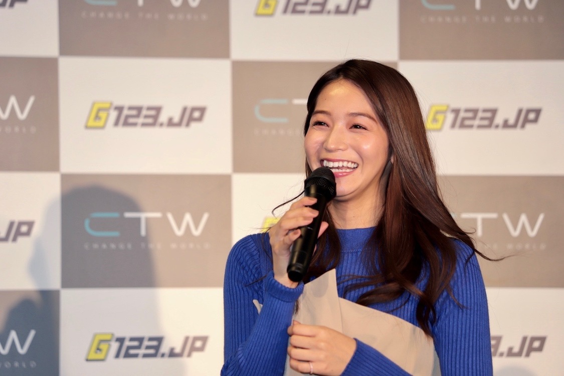 『ねぇG123してキャンペーン』発表会より