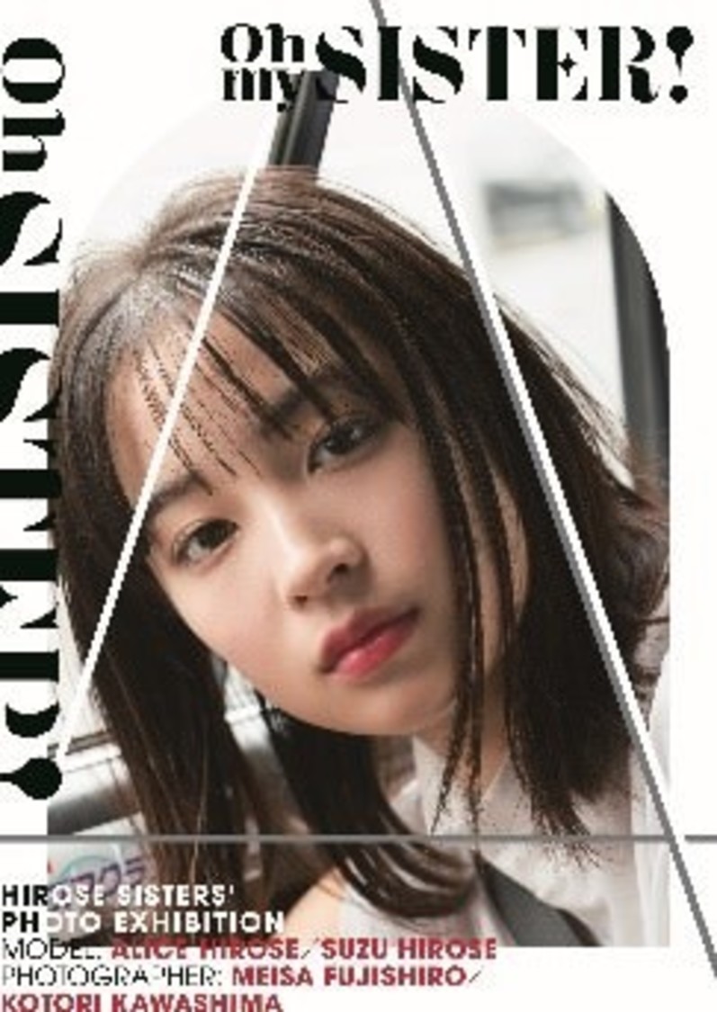 オリジナルB2ポスター（6種）