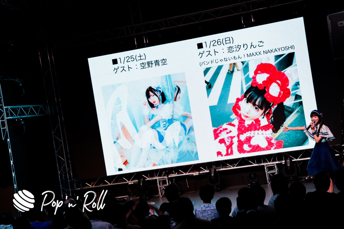 寺嶋由芙＜TERASHIMA KAWAII FESTIVAL vol.2＞｜2019年12月15日（日）横浜ブロンテ