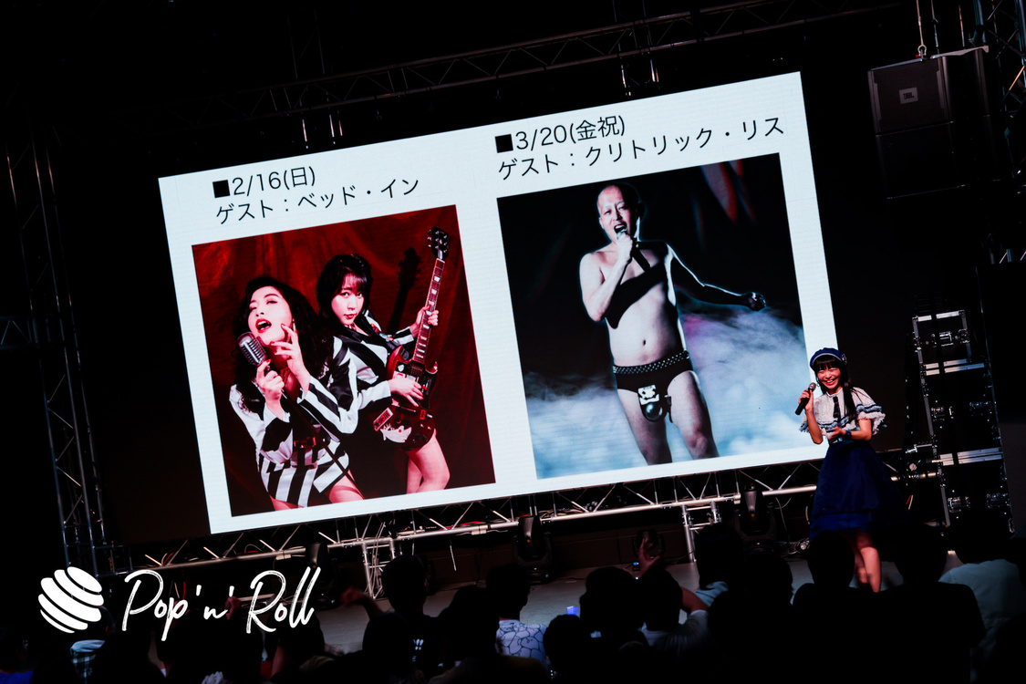 寺嶋由芙＜TERASHIMA KAWAII FESTIVAL vol.2＞｜2019年12月15日（日）横浜ブロンテ