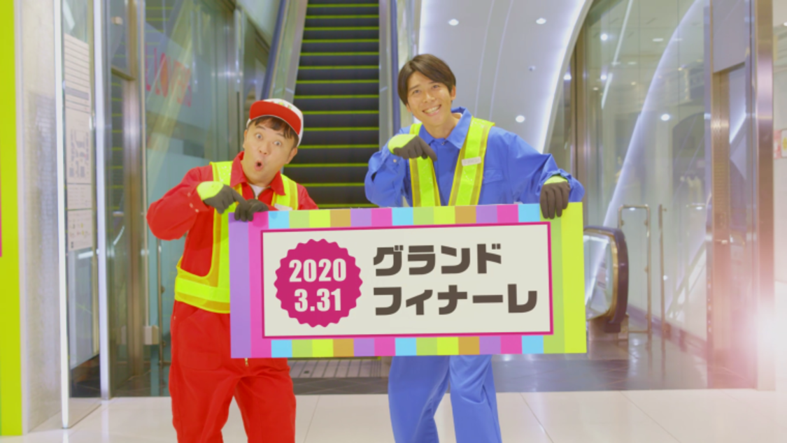 WebCM「蛍の光 天神コアver.」