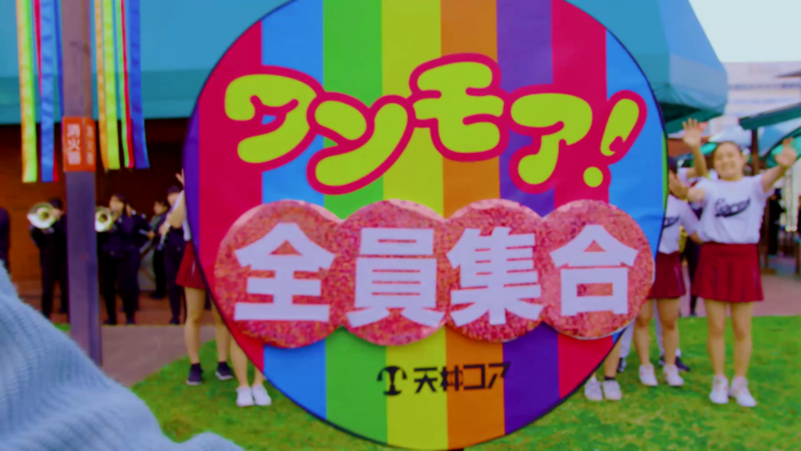 WebCM「蛍の光 天神コアver.」