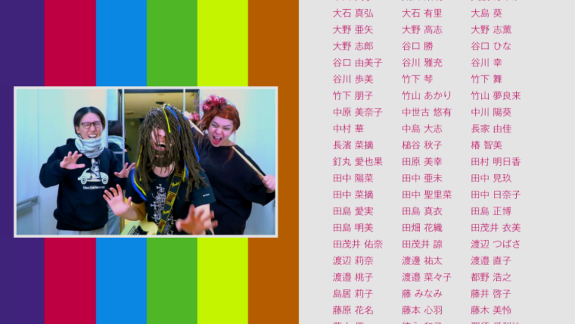 WebCM「蛍の光 天神コアver.」