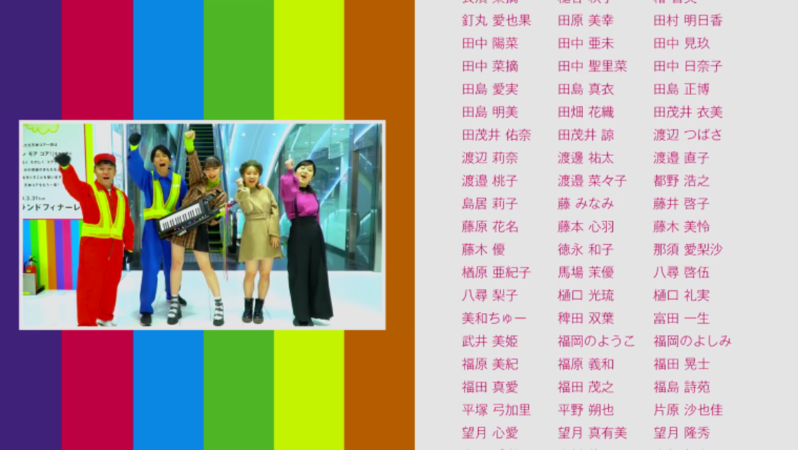 WebCM「蛍の光 天神コアver.」