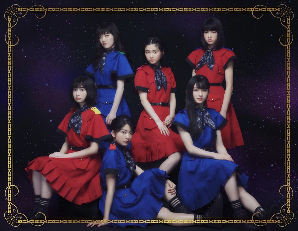 ばってん少女隊