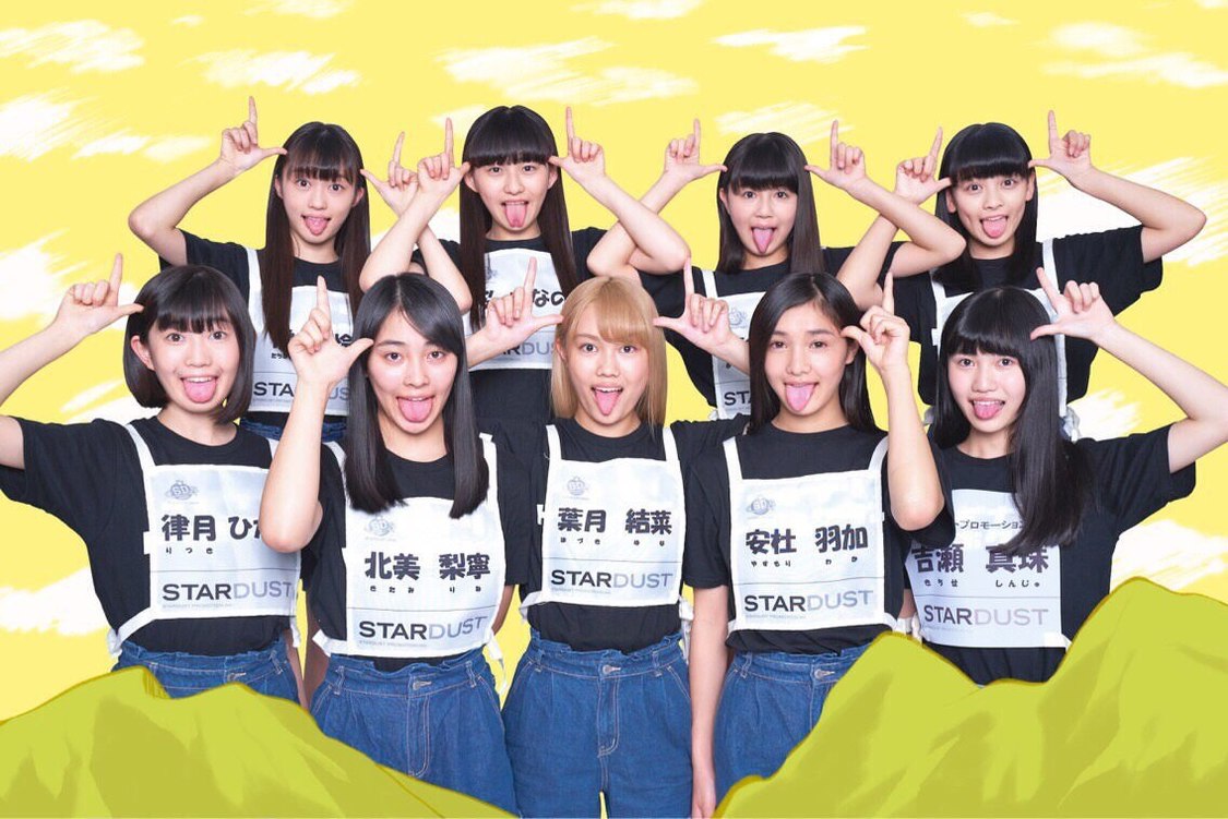 いぎなり東北産