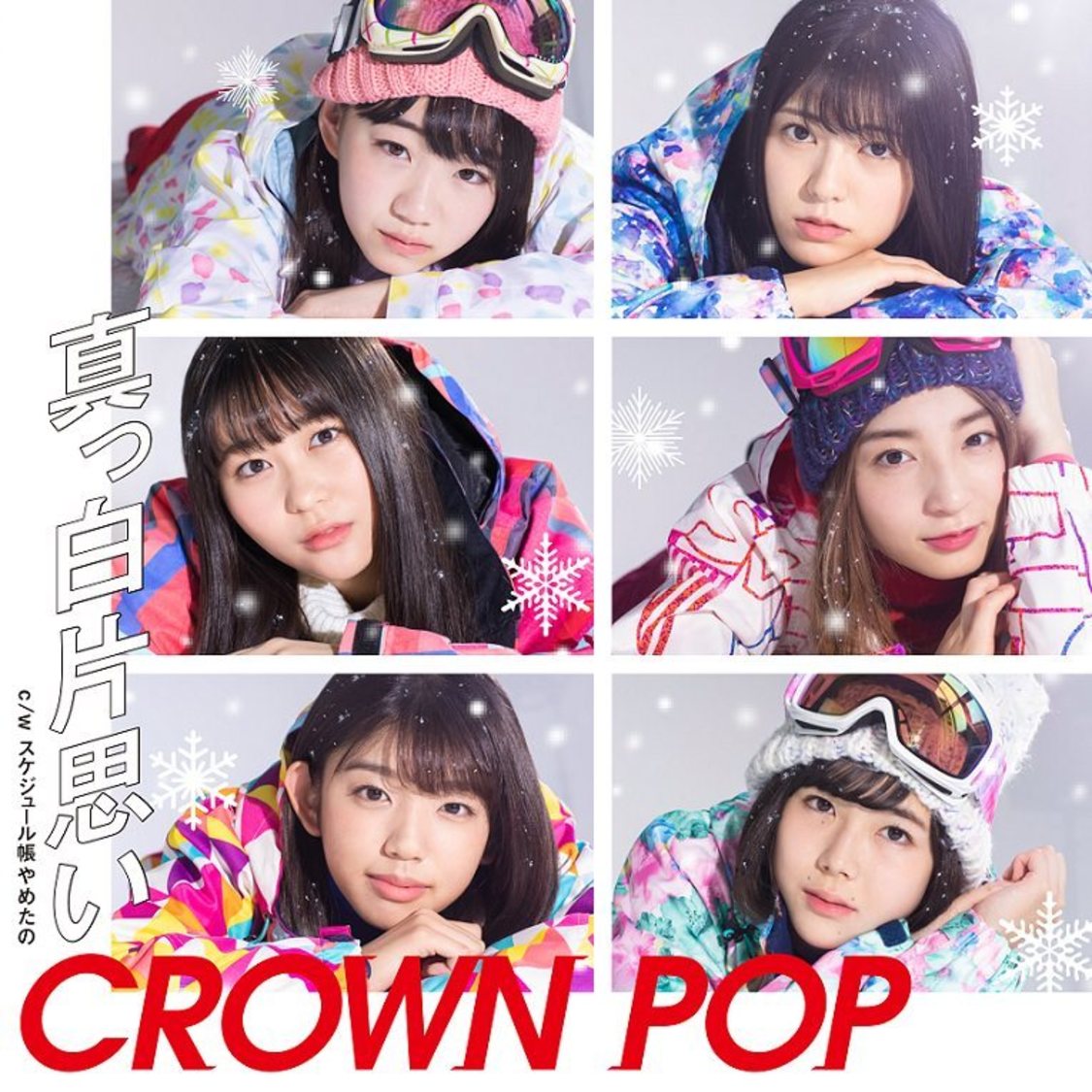 CROWN POP