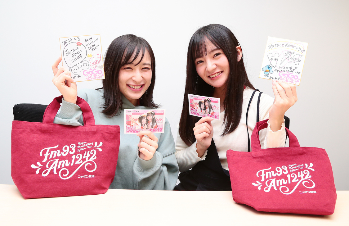 ニッポン放送『サンスポGoGo クィーンRADIO』より