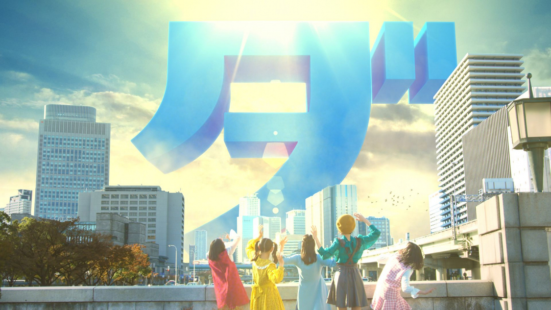 株式会社ダイセル　CM「追いかけるのダ」篇